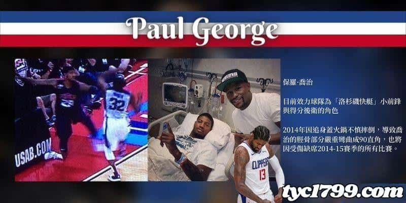 nba傷兵名單第二位:傑拉德·華勒斯遭人惡意肘擊,被迫切除30~40%肺部