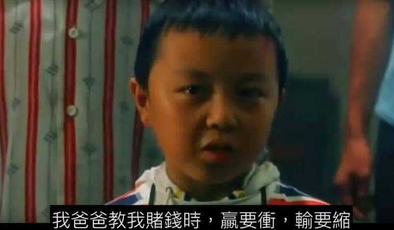 運彩分析輸要縮這個道理