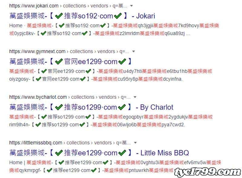 結論