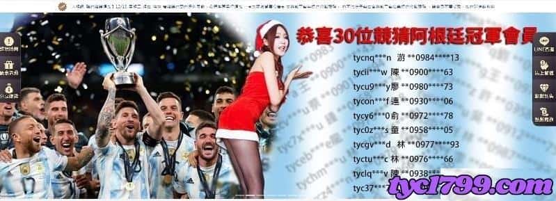 想要擁有最好的nba運彩賠率就在這!