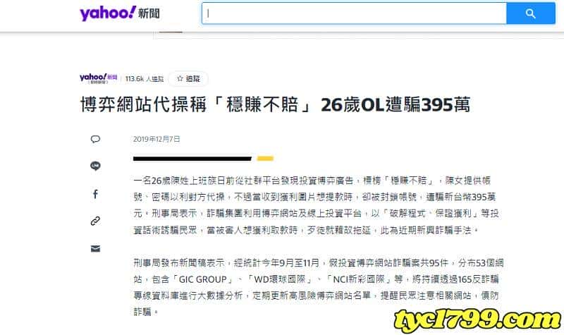 百家樂穩賺不賠保證獲利