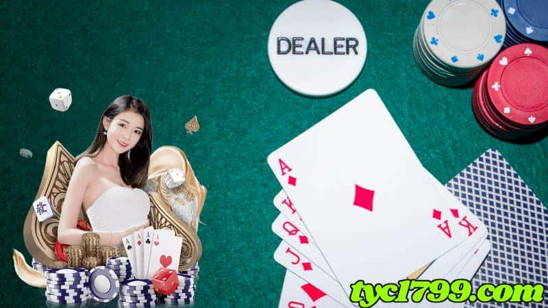 百家樂下注方法