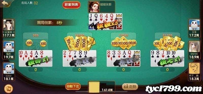 百家樂牛牛簡介
