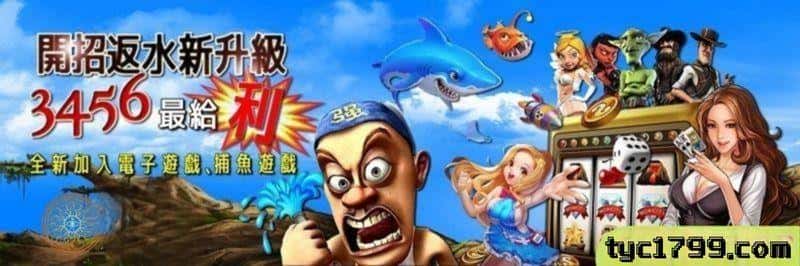 技巧五:善用娛樂城獎勵