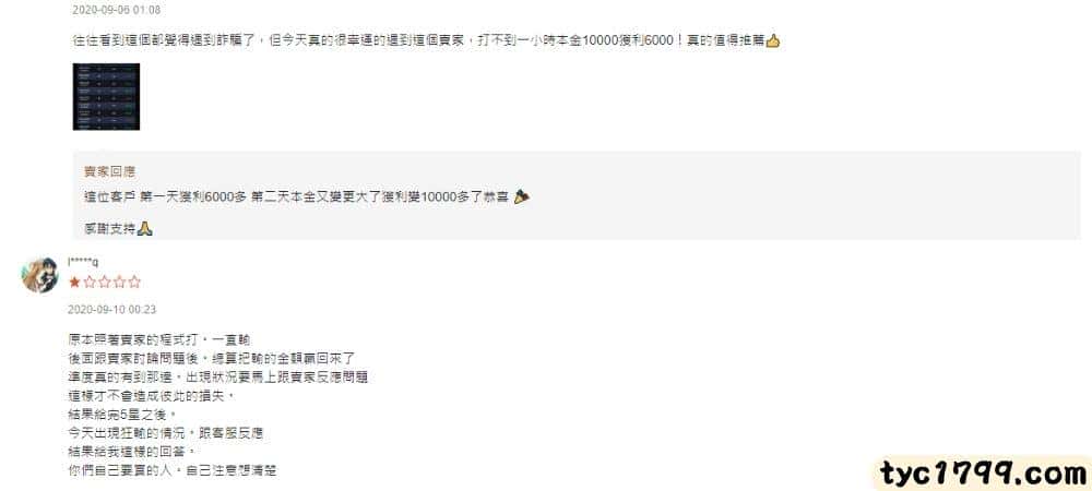 百家樂程式推薦軟體破解之結語