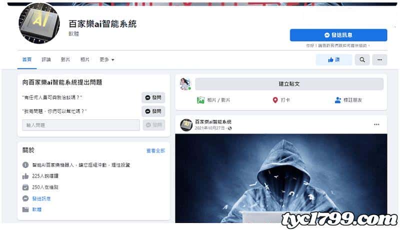 什麼是百家樂分析程式?
