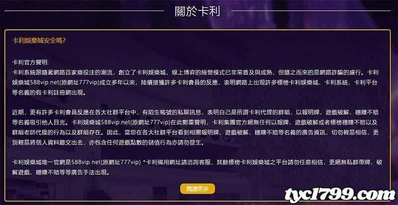 信用版以及現金版差別
