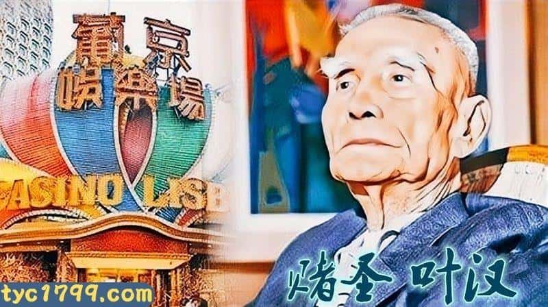 職業賭徒百家樂