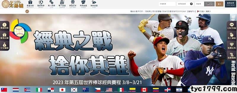投資百家樂
