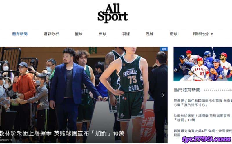 歐斯柏即時比分足球網