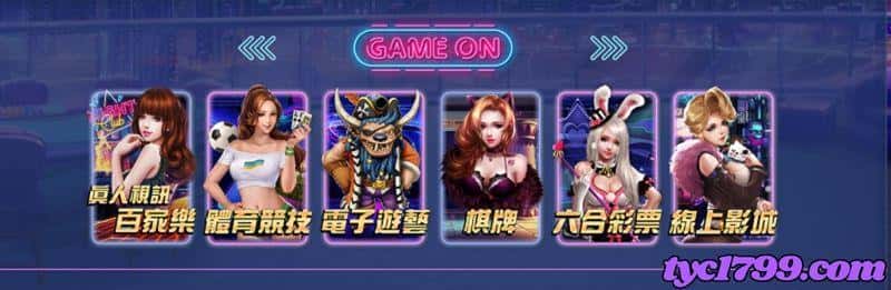 gsbet百家樂推薦