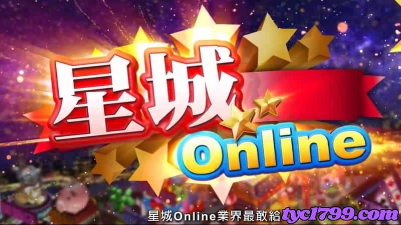 可以換現金的博弈遊戲