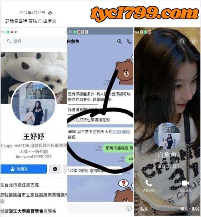 雄厚娛樂城會出金嗎？雄厚娛樂城詐騙？