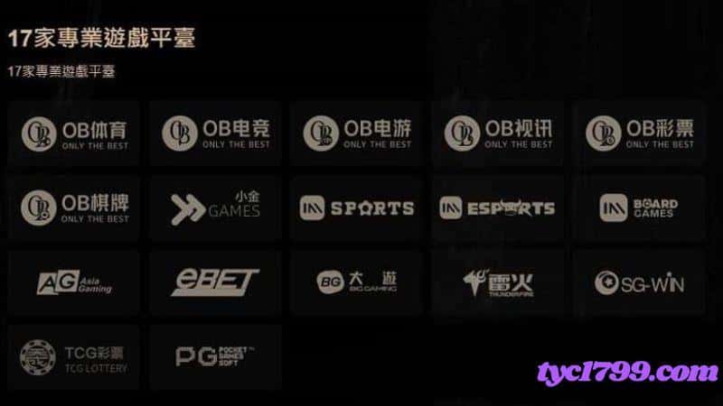 威尼斯人娛樂城