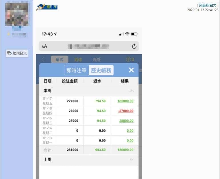 九州娛樂城不出金