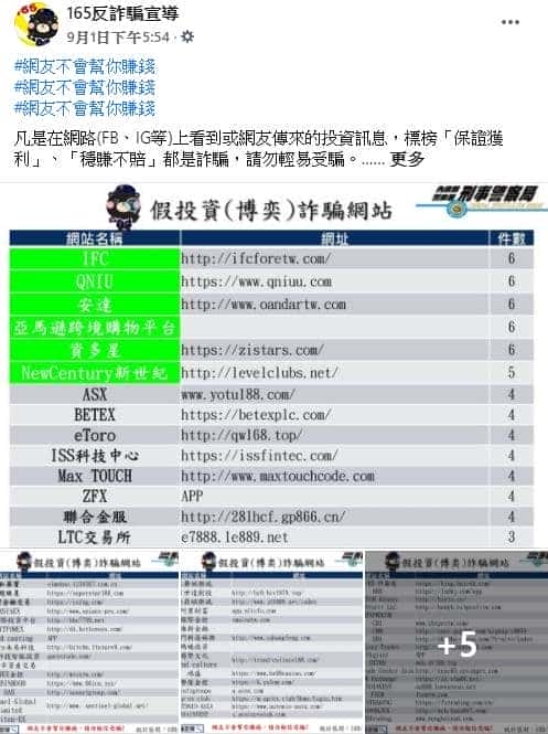 黑網娛樂城