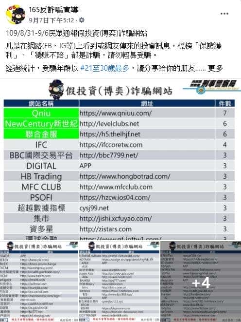 娛樂城