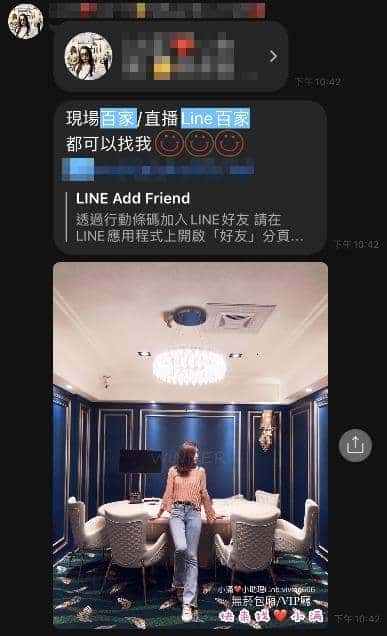 Line線上百家樂不能賺錢