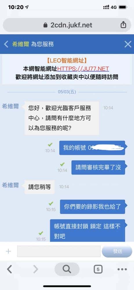 九州、LEO、THE不出金鄉鄉民大喊:砸掉