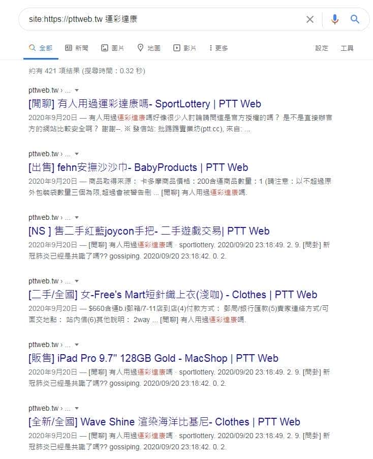 運彩達康ptt上沒人討論