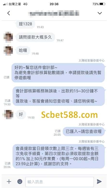 天天出金紀錄