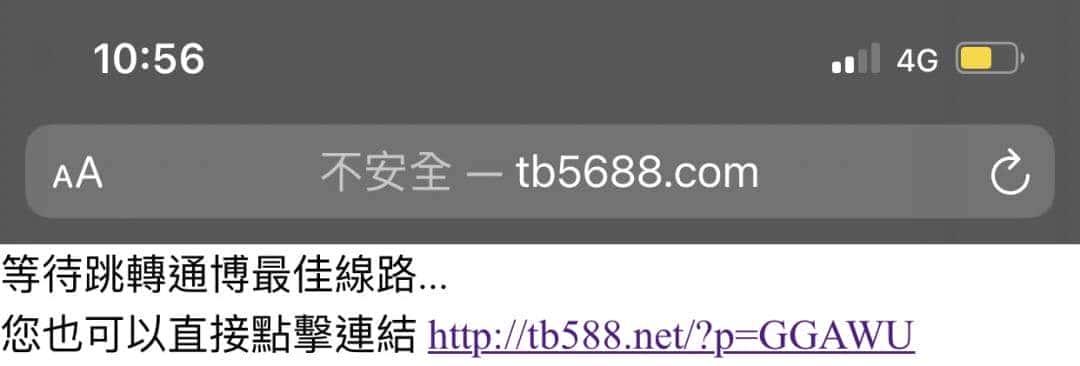 通博娛樂城