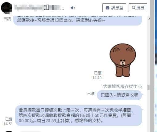天天娛樂城不出金?天天每日出金見證