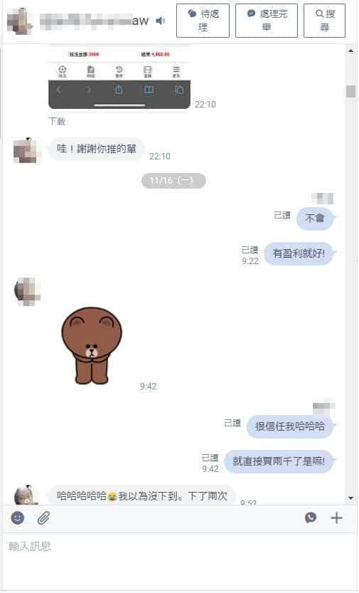 運彩分析師