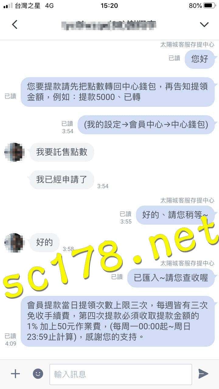 天天娛樂城不出金
