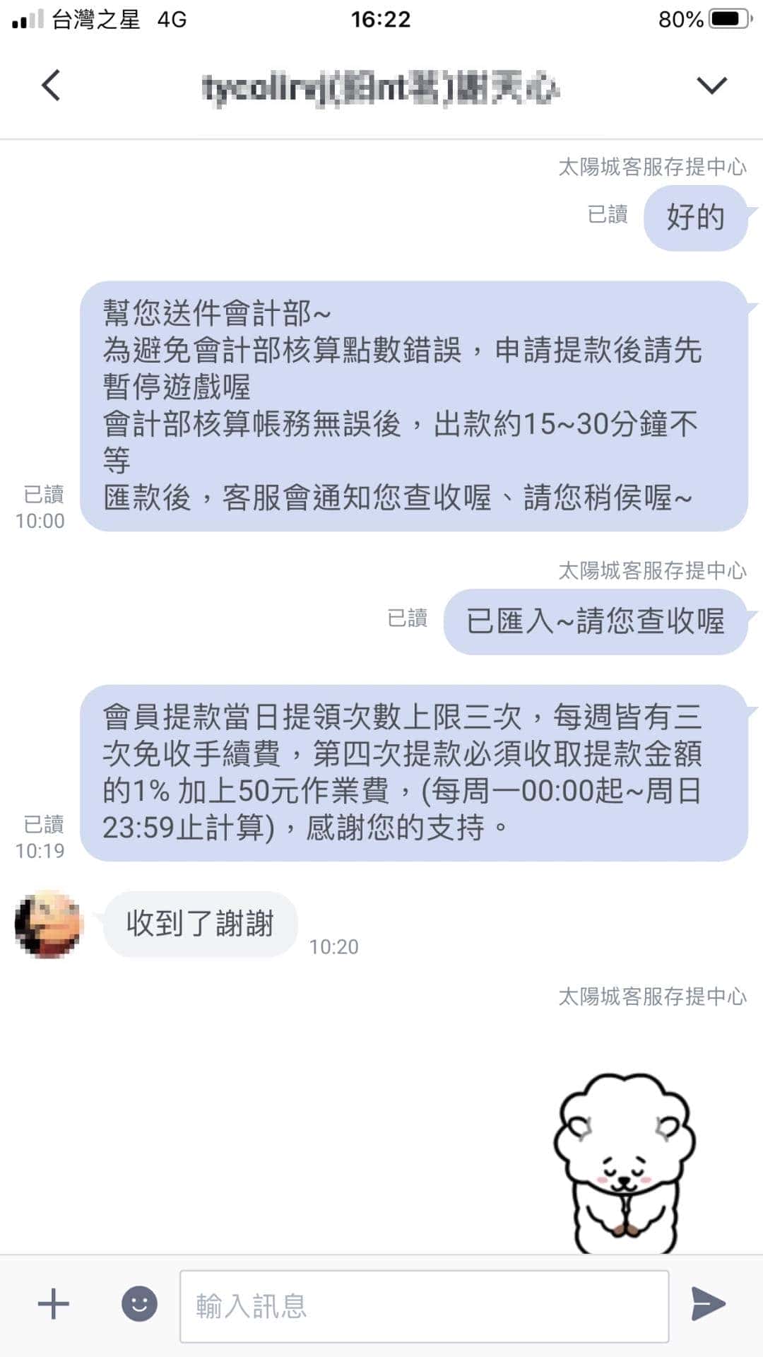 天天娛樂城出金紀錄!還在找不出金的娛樂城?還在玩賠率低的運動彩劵嗎?