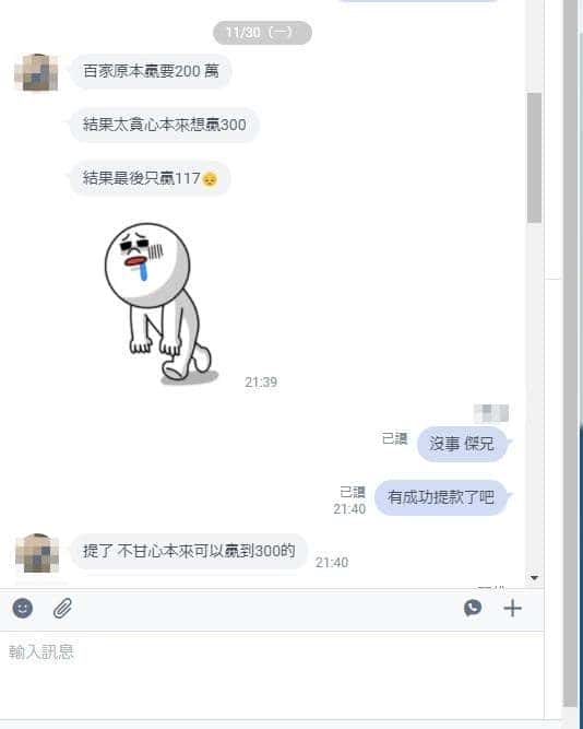 天天活動送I Phone 12POR，免抽獎直接送！會員半個時間月直接領蘋果12回家！