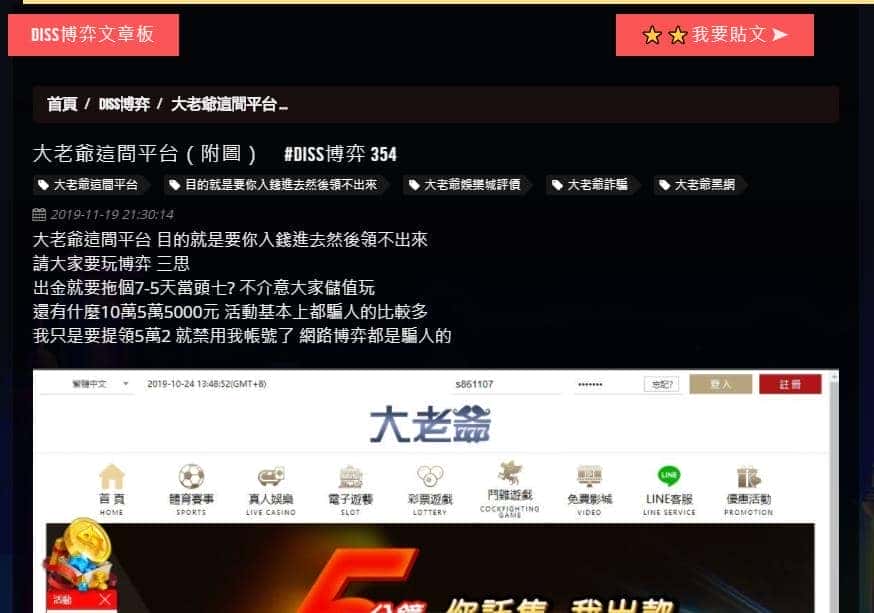 大老爺不出金圖
