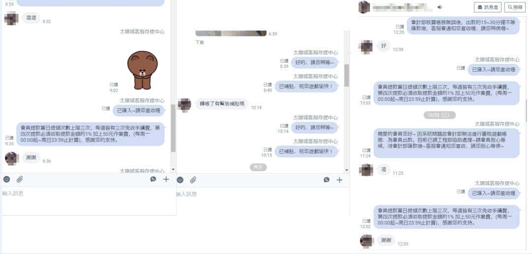 什麼是博弈賺錢?這個會員玩了2個月每次儲值都是幾千塊,幾萬塊,但每次儲值都會固定獲利,兩個月獲利30多萬,哪裡還有比這好康的事情?