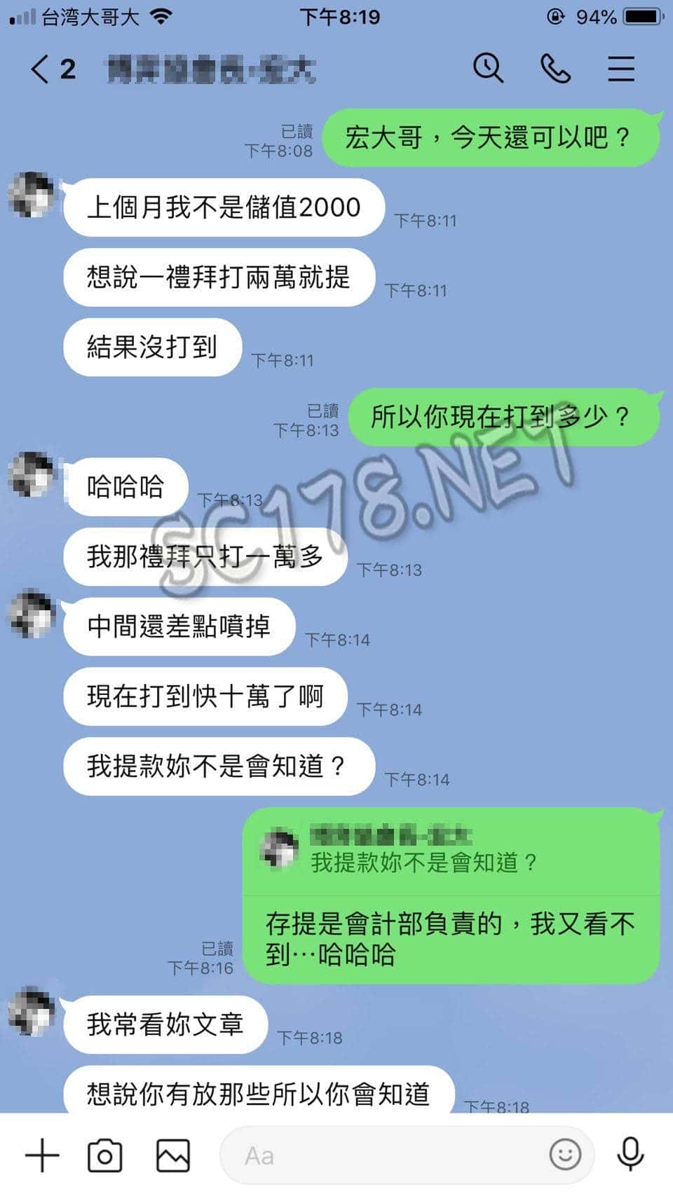 天天娛樂城出金