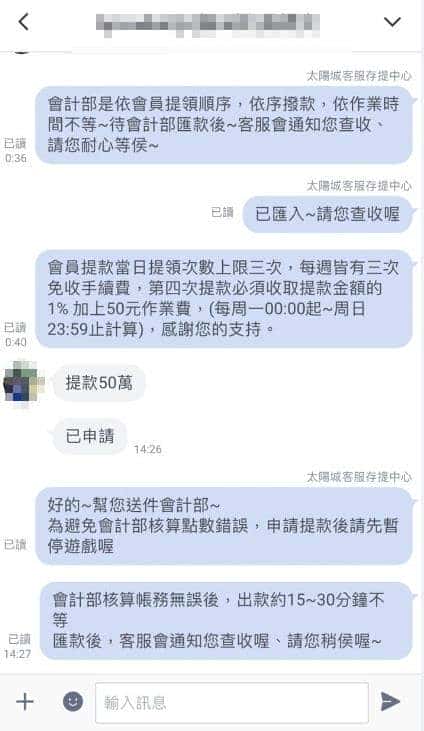 天天娛樂城