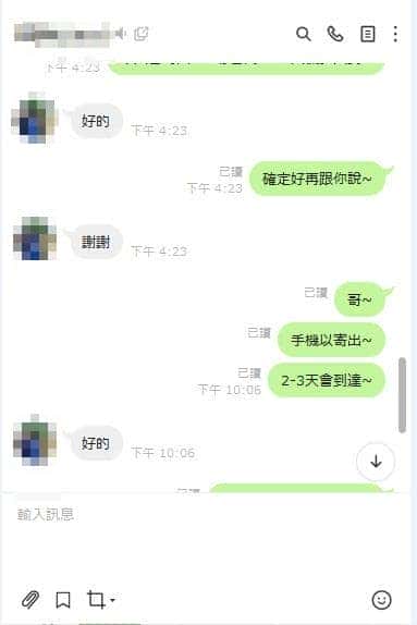 天天娛樂城