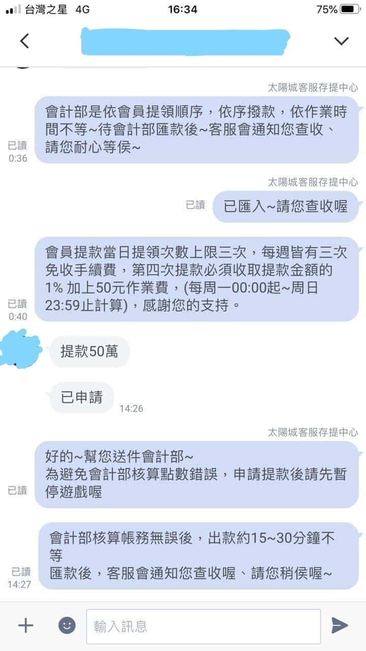 出金紀錄,只要懂得台灣運動彩劵,運彩玩法