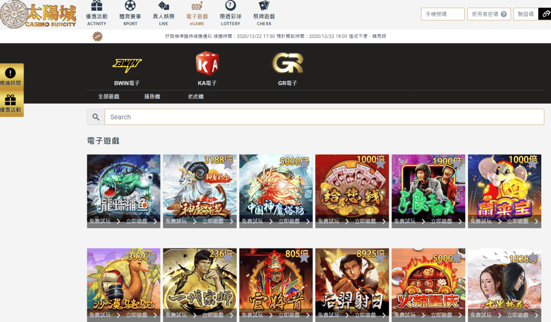 天天娛樂城平台sc178.net