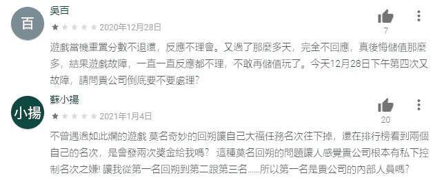 大福娛樂城換現金
