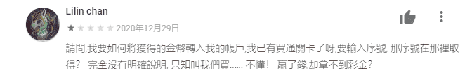 大福娛樂城中獎機率有多高
