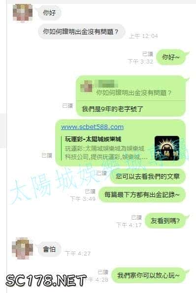 天天娛樂城出金證明