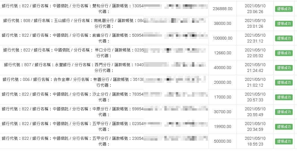 天天娛樂城出金保證