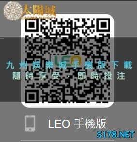 天天娛樂城九州娛樂城手機版下載 九州娛樂leoapp