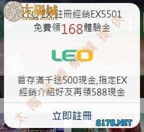天天娛樂城九州娛樂ex