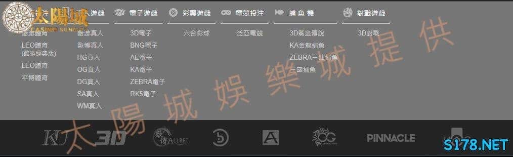 天天娛樂城九州娛樂leo下載