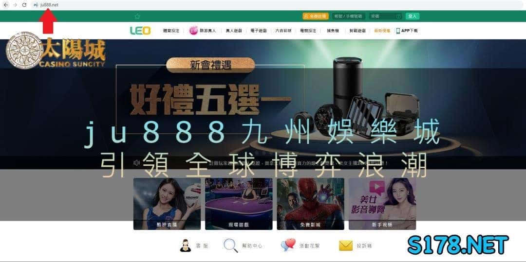 ju888九州娛樂城