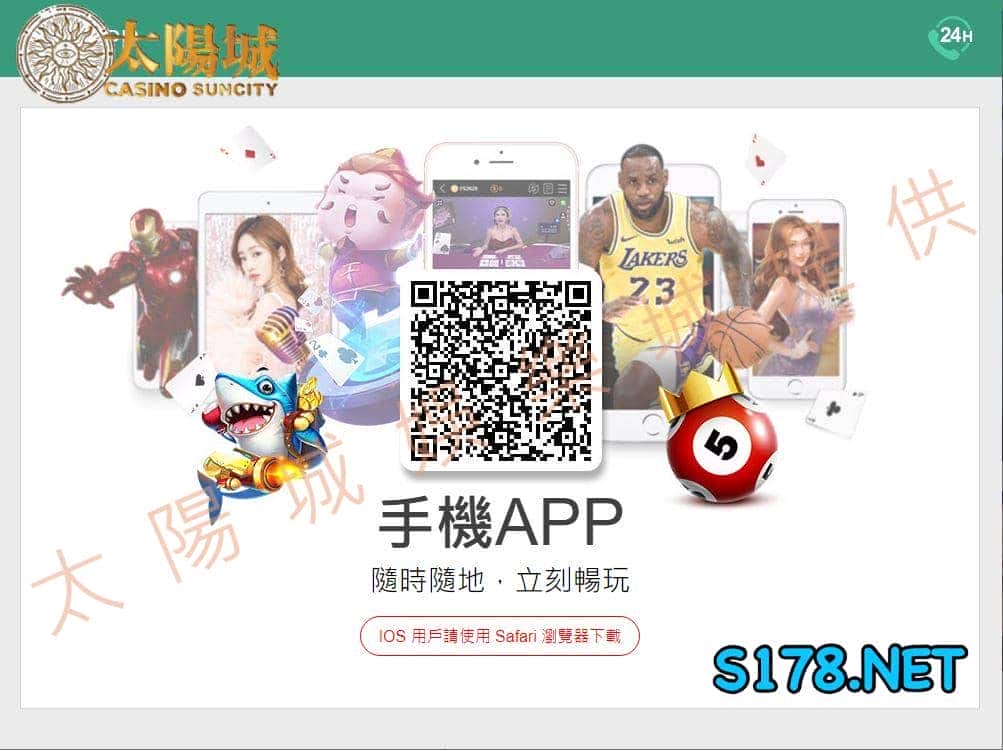 九州娛樂手機版下載頁面