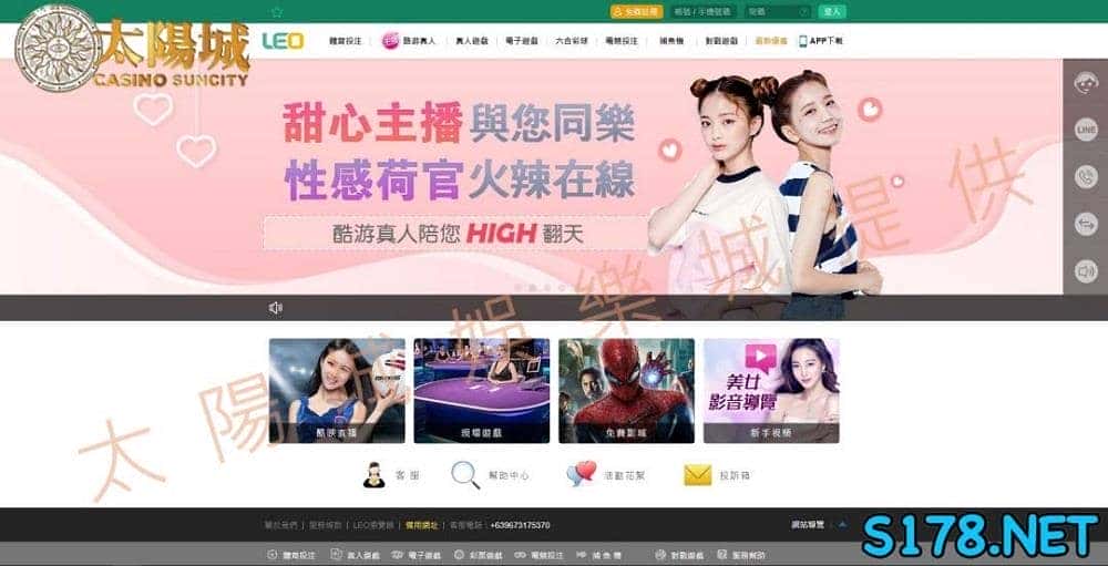 九州娛樂官網