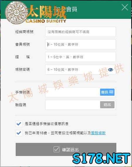 九州娛樂城註冊