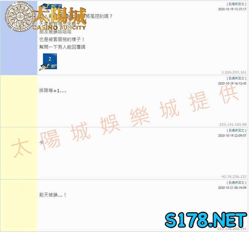 九州娛樂城評價